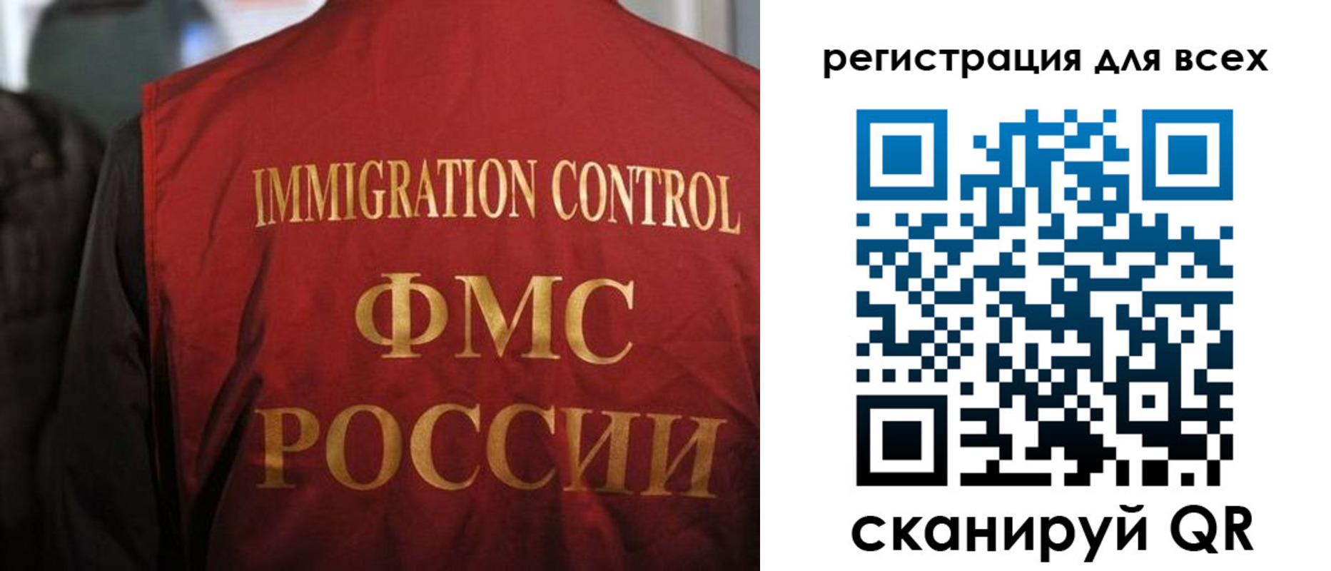 прописка штамп в Камчатской области