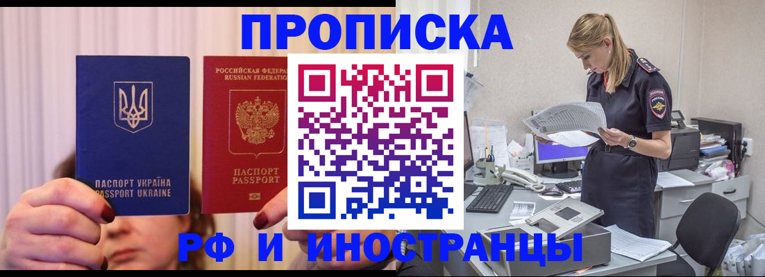 временная регистрация госуслуги в Камчатской области