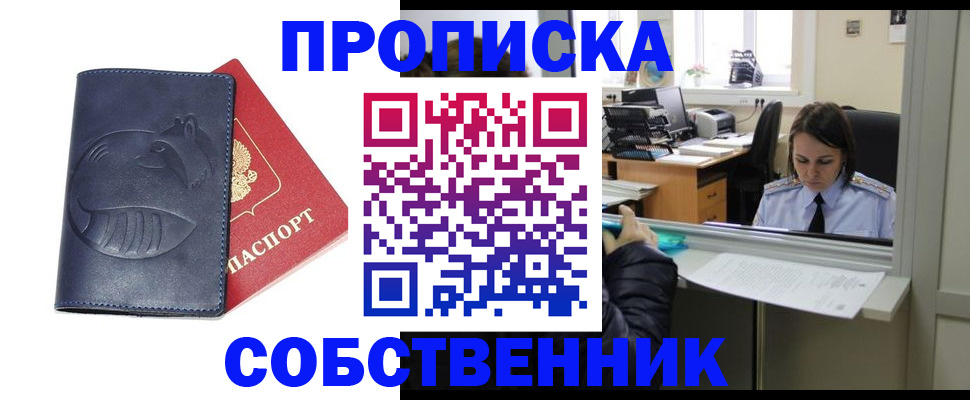 миграционный учет в Камчатской области